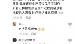 恩克最新爆料,揭秘娱乐圈惊天秘密！