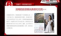 宗艺周刊爆料了吗最新消息,揭秘娱乐圈惊人内幕