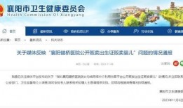 最新爆料还要提级,事件升级，真相即将浮出水面