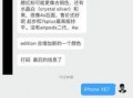 李大锤最新爆料,揭秘娱乐圈惊天秘密