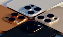 苹果14价格最新爆料图,爆料图揭示惊人价格走势！