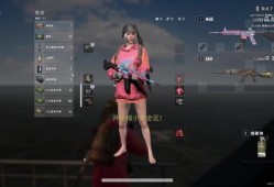 pubg皮肤爆料最新m4,Pubg爆料中的神秘战神降临