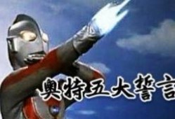 奥特幼崽最新爆料微博,揭秘神秘奥特家族新成员！