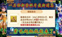 青年长门技能爆料最新,未来战力再升级！