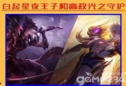 王者明天皮肤爆料最新版,揭秘明日皮肤爆料，全新英雄形象即将亮相！