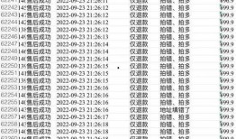 太原爆料主播是谁啊最新,是谁引发热议？