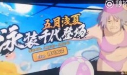 火影手游帕克最新爆料,神秘忍者即将登场，全新技能引发热议！