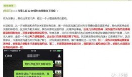 one 19最新爆料,揭秘明星幕后故事与精彩瞬间