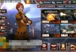 cf最新曼陀罗商店爆料,神秘道具大揭秘！