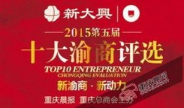 大渝网爆料台最新报料,揭秘事件背后惊人真相