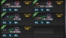 爆料游戏最新版本是多少,游戏最新版本大揭秘，全新升级等你来战！