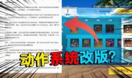 行动最新爆料,揭秘神秘事件背后的真相与内幕