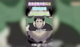 火影忍者最新忍者爆料搞笑,火影忍者最新搞笑爆料，笑料百出！