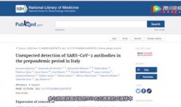 台湾新冠病毒最新爆料,疫情真相与防控挑战全解析