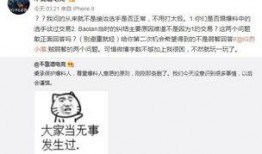 大连吃瓜最新事件爆料,揭秘幕后真相与惊人内幕