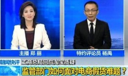 央视最新爆料假货视频