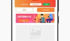 萤火最新版本爆料,功能升级，体验再升级！