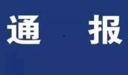 巴中新闻头条最新爆料,惊曝重大事件，真相即将揭晓！
