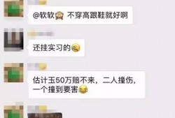 揭阳网红爆料事件视频最新,真相与争议交织的舆论漩涡