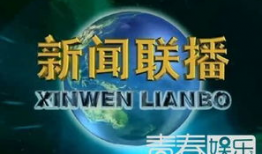 挂哥最新爆料新闻联播,挂哥深度解析