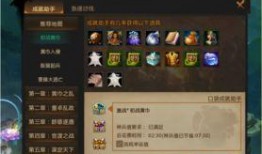 梦三国2最新更新爆料,神秘英雄登场，战局再掀风云！