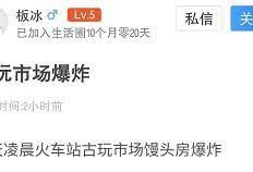 沧州生活爆料事件最新情况,最新进展揭秘事件真相