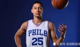 沃神最新爆料西蒙斯是谁,西蒙斯身份揭秘，揭秘篮球界神秘人物