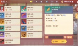 梦幻新诛仙最新爆料大全,爆料揭秘，全新篇章即将开启！