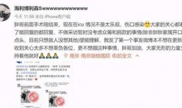 见义勇为最新爆料,见义勇为英雄事迹再引关注