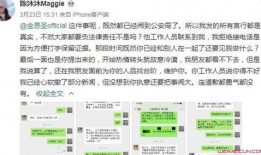 金圣恩最新爆料消息,揭秘娱乐圈惊人内幕