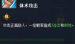青年长门技能爆料最新,未来战力再升级！