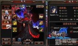 cf封神台最新爆料,神秘英雄即将登场，战局风云再起！