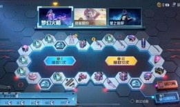 中转盘返场皮肤最新爆料第二期,神秘新皮肤即将亮相，玩家热议不已！