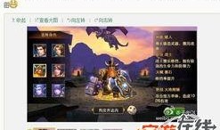 天下手游最新爆料,神秘新职业登场，战力再升级！