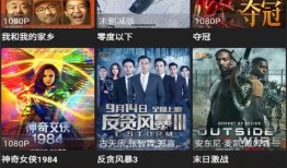 水星新闻爆料视频最新版,揭秘事件背后惊人真相