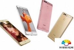 华为p9手机最新爆料视频,颠覆视觉的摄影革命与极致性能体验