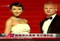 娱乐爆料苏醒视频大全最新,娱乐现场精彩瞬间大揭秘