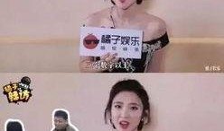 女三斤最新爆料,揭秘娱乐圈背后的惊人真相！