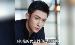 明星爆料八卦最新,明星爆料背后的惊人真相