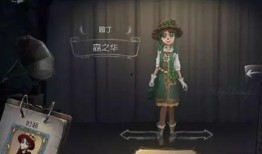 第五人格最新爆料家具,神秘元素融入，打造独特游戏体验