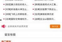 最新爆料软件有哪些下载,最新爆料软件下载大盘点，热门应用一网打尽！