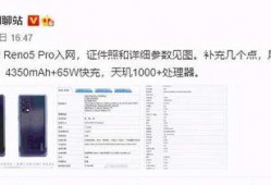 绿厂最新爆料视频,未来科技新品前瞻