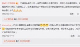 新瓜最新爆料河北,揭秘背后惊人真相