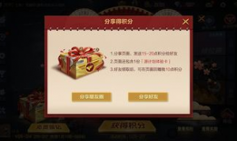 cfm新年活动最新爆料,CFM新年活动独家爆料抢先看！