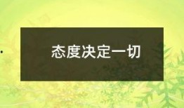 风景最新爆料文案短句图片,揭秘最新爆料，短句图片勾勒绝美画卷