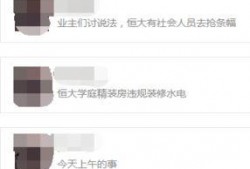 爆料唐山后续视频最新版,视频揭露惊人细节，真相逐渐浮出水面