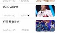 娱乐八卦最新爆料下载,最新爆料震惊四座！
