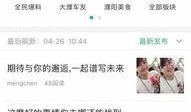 大濮网最新爆料,揭秘最新热点事件内幕