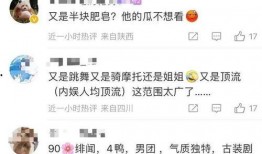 张小寒最新爆料男顶流,男顶流背后的惊人真相