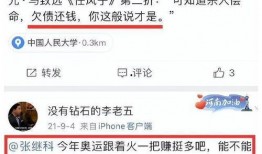 东升今日爆料最新消息视频,最新视频揭秘惊人内幕